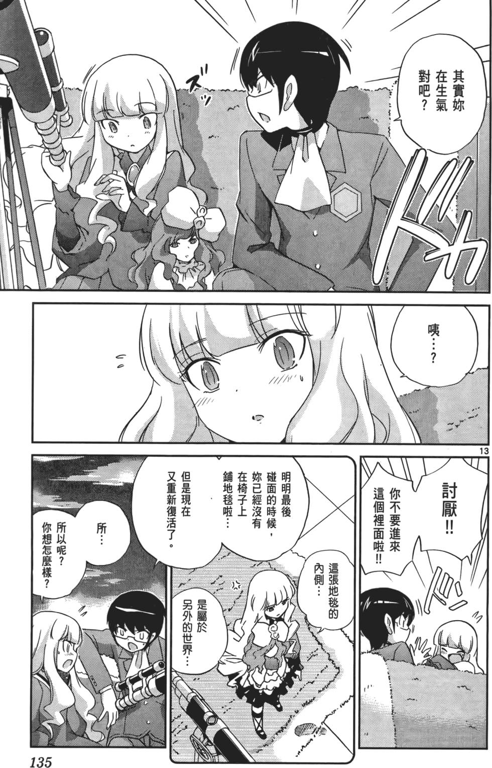 第134页