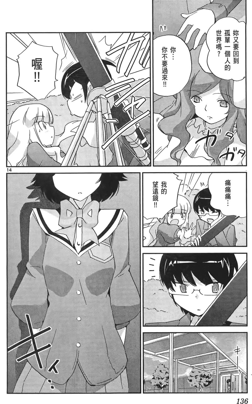 第135页