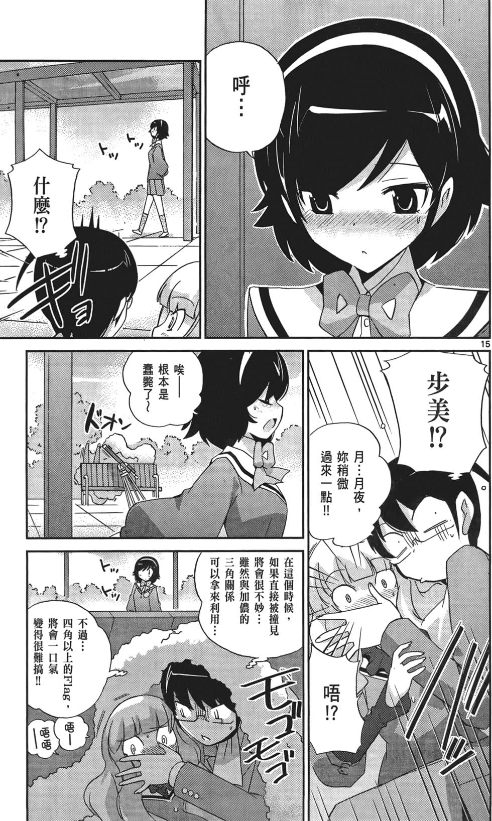 第136页