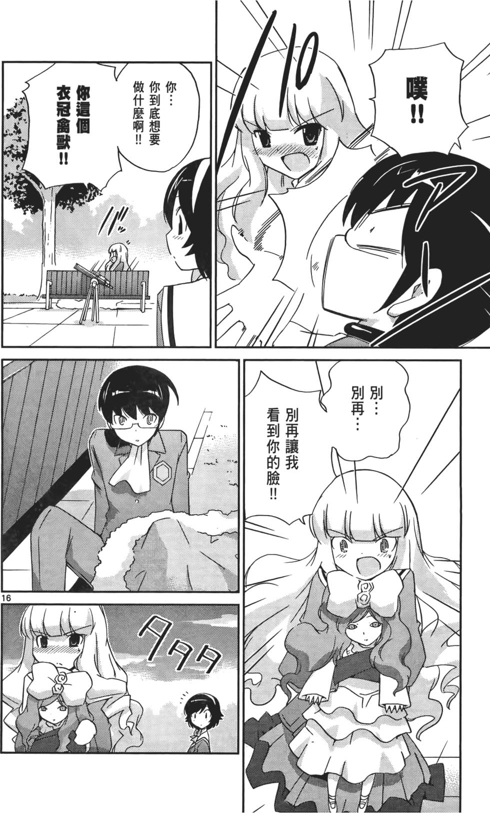 第137页