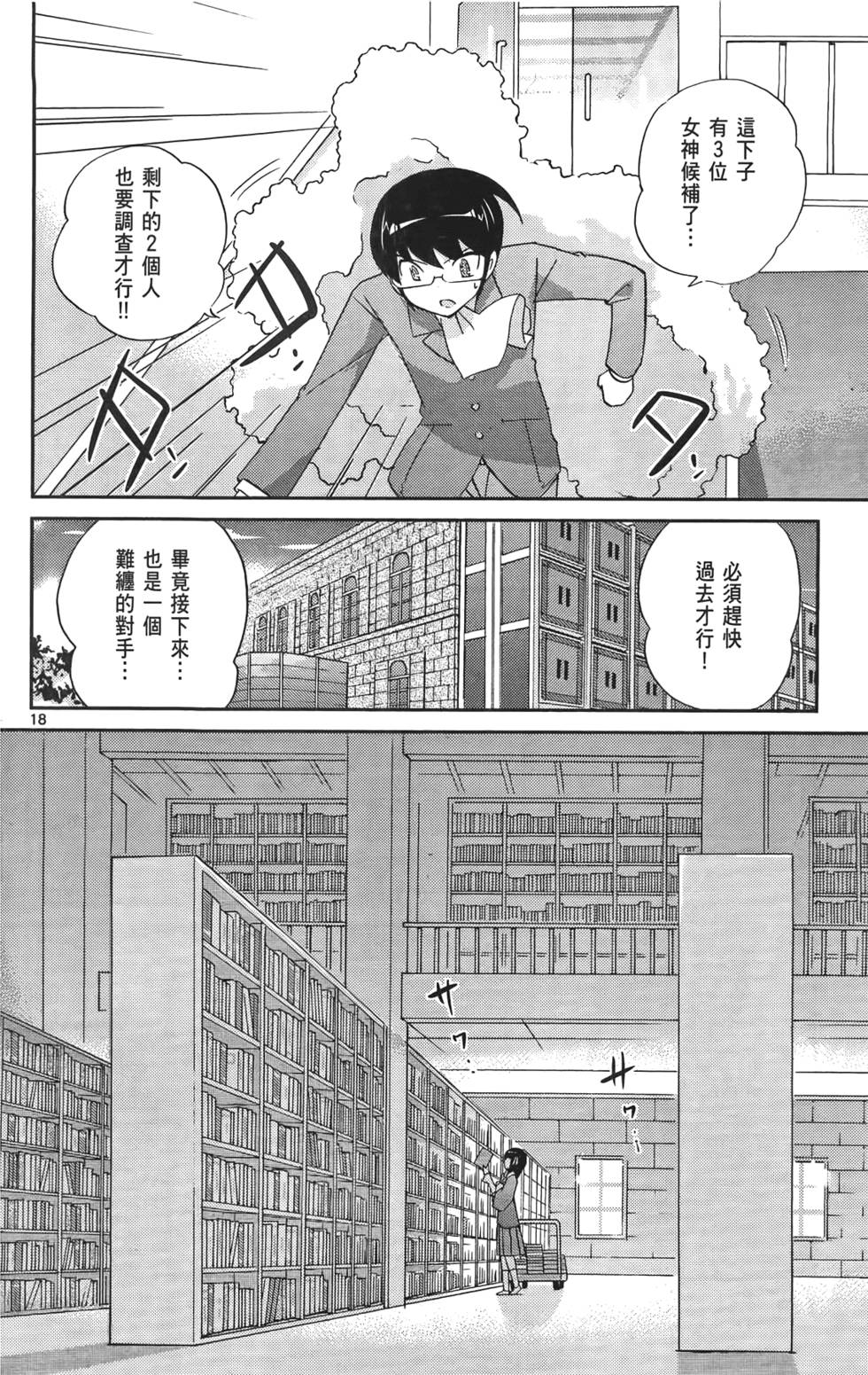 第139页