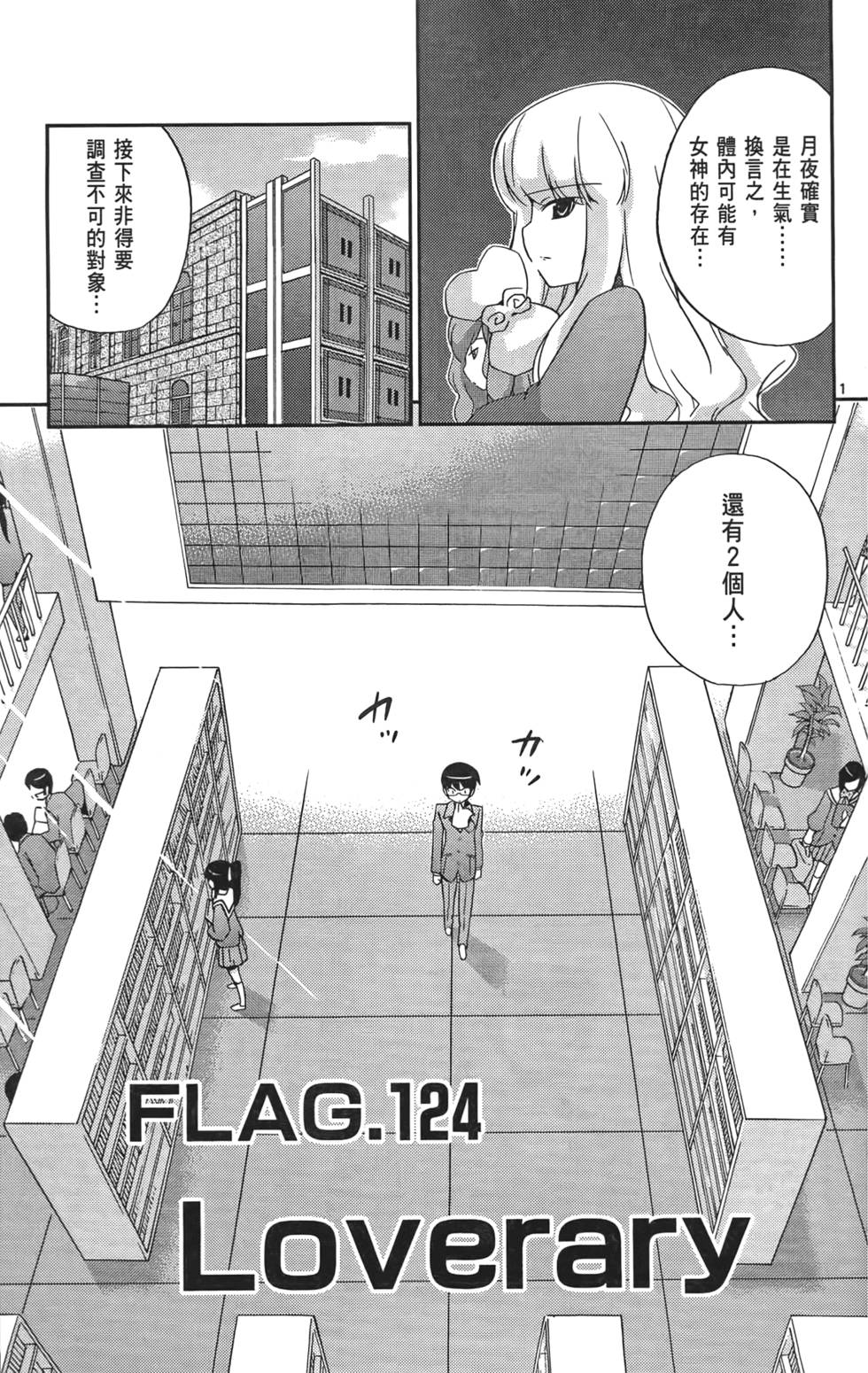 第140页