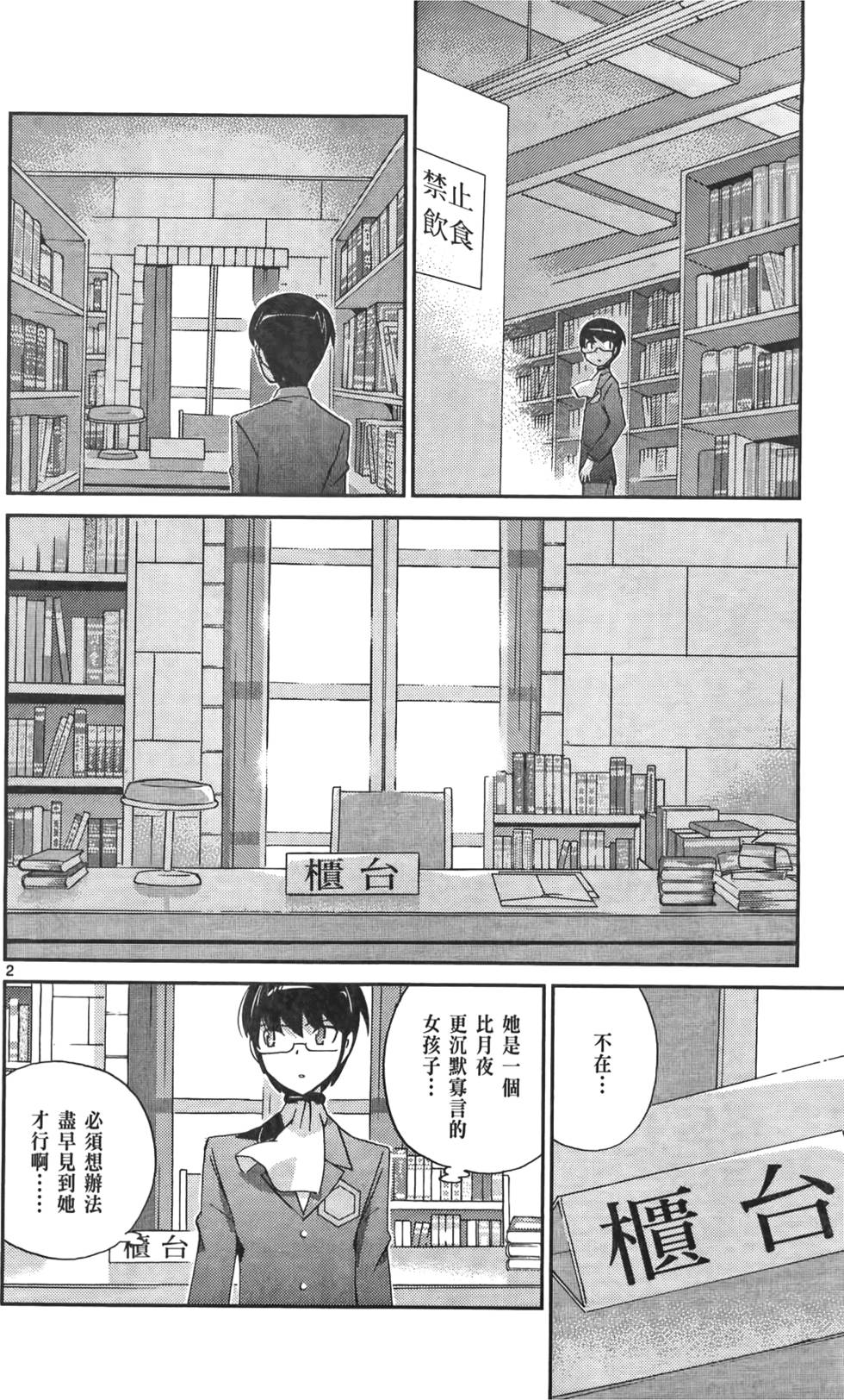 第141页