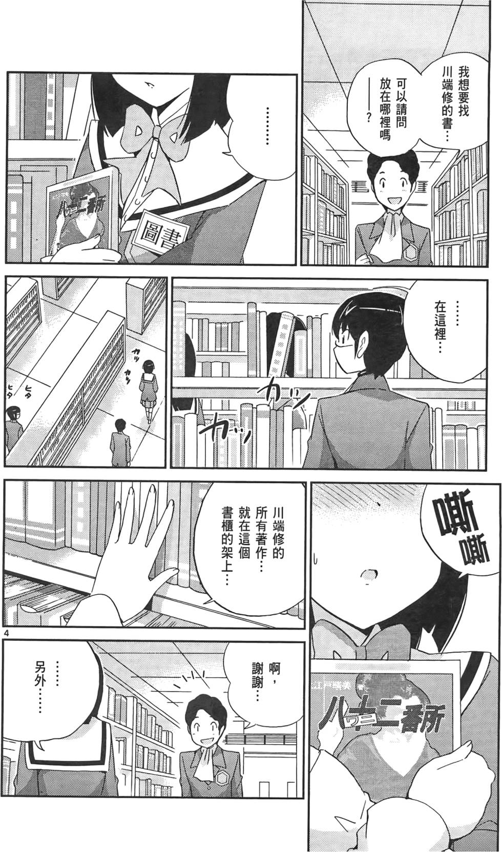 第143页