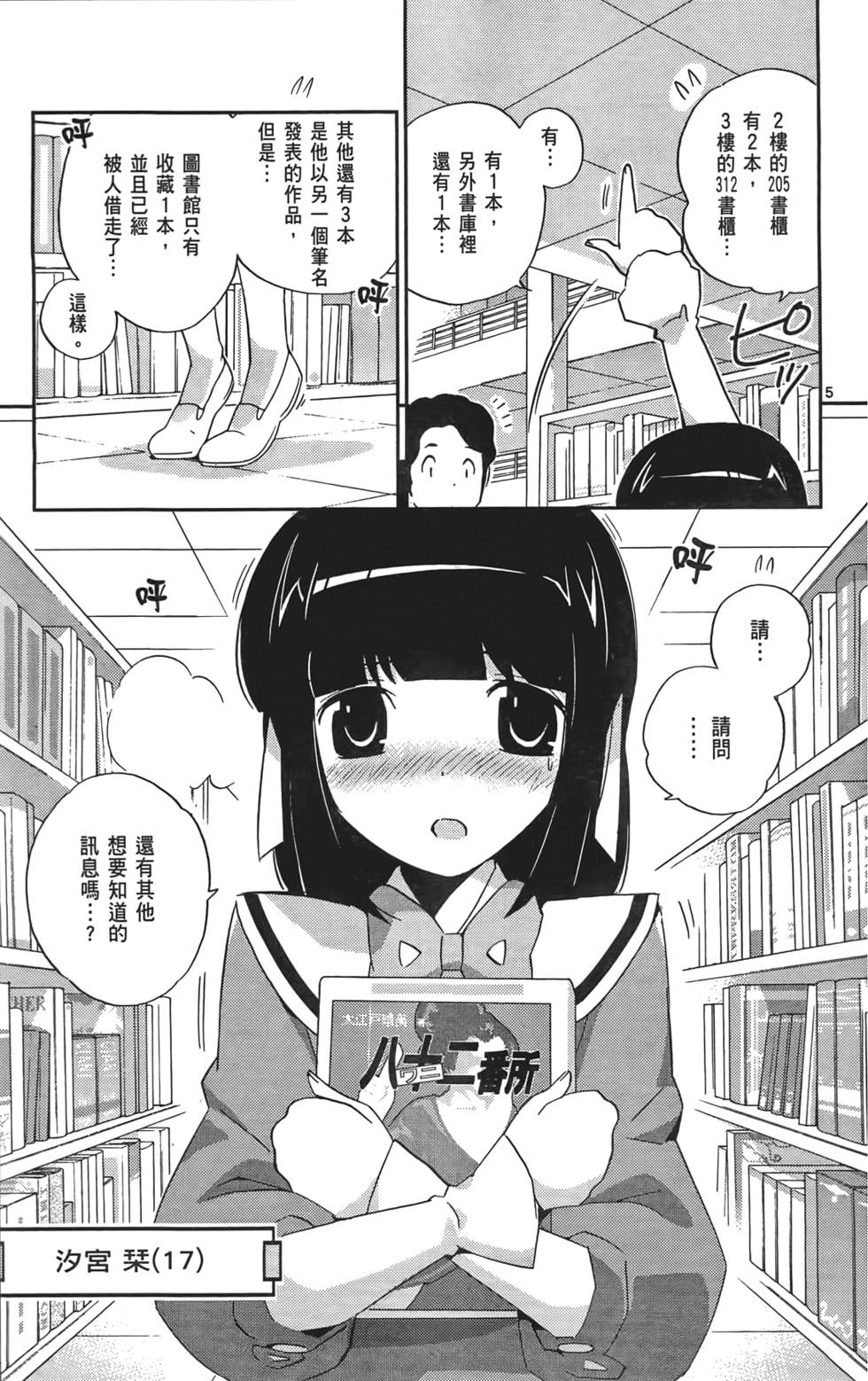 第144页