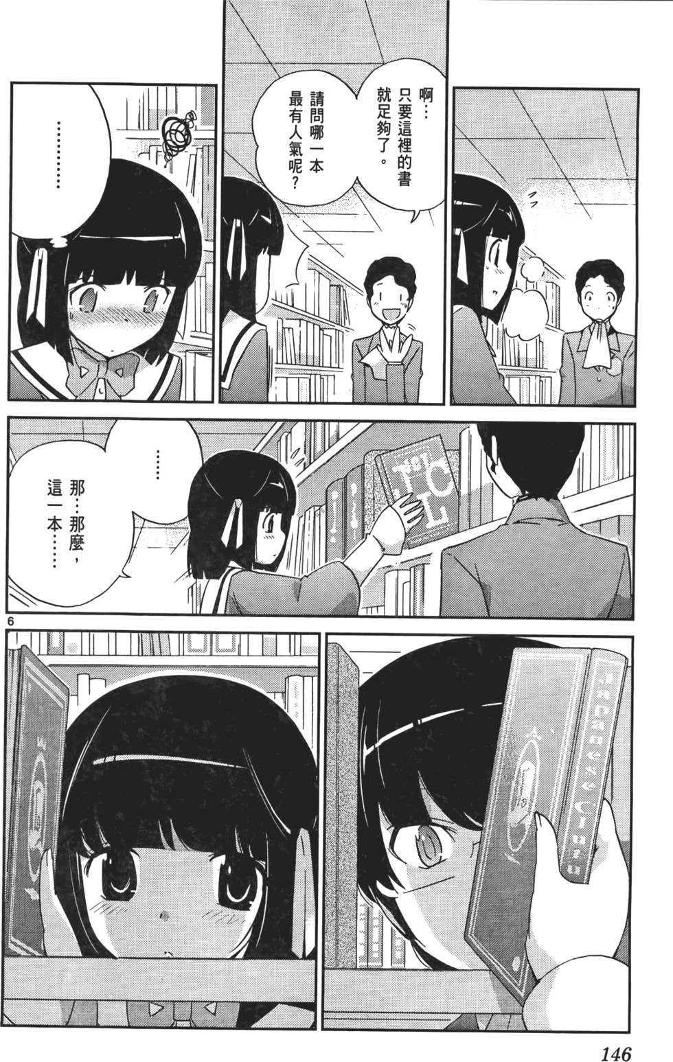 第145页