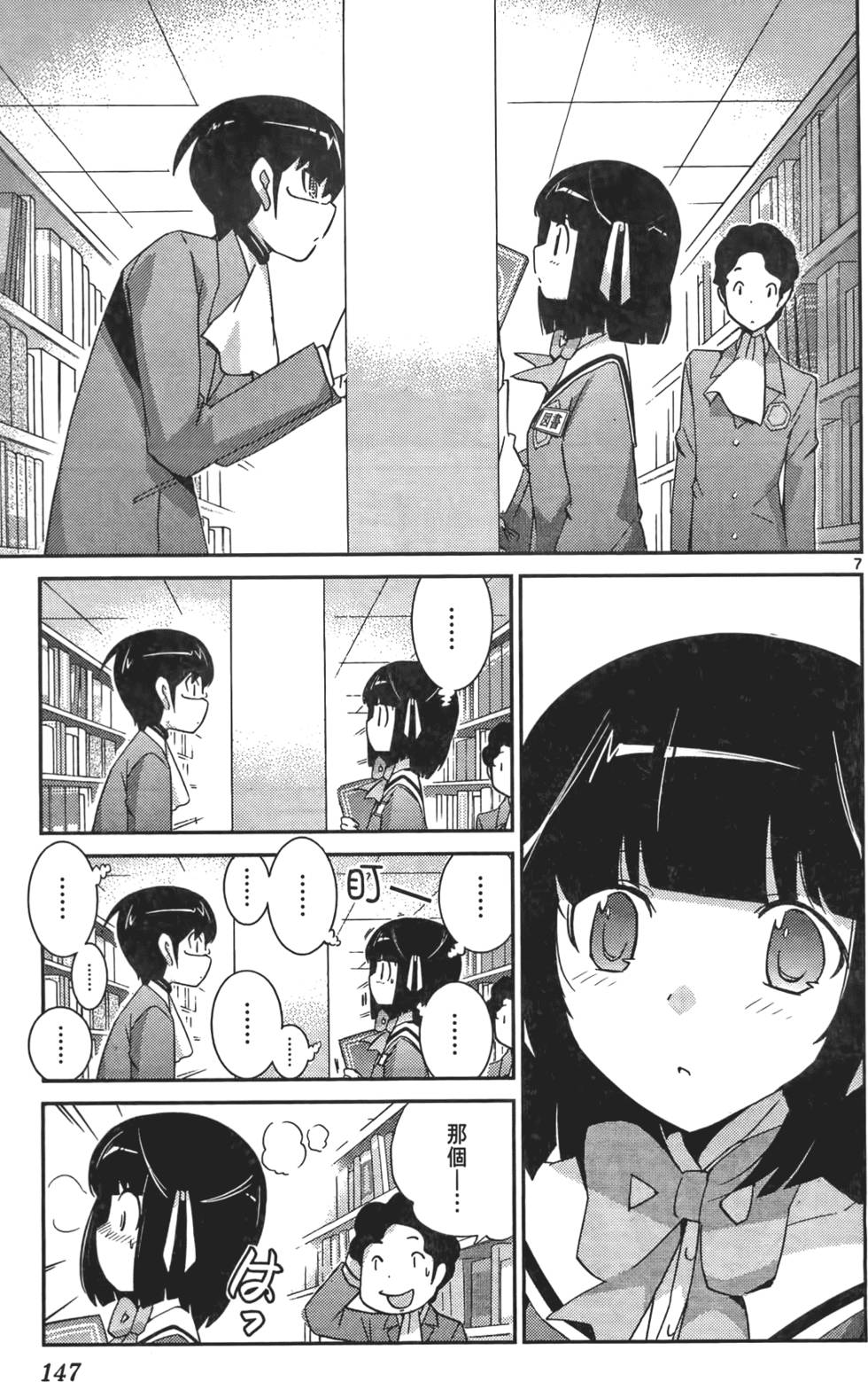 第146页