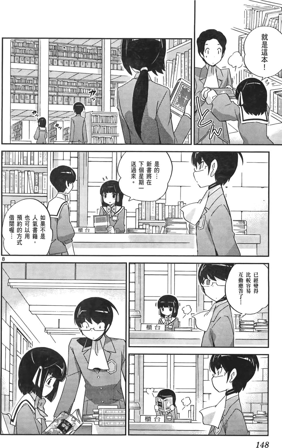 第147页