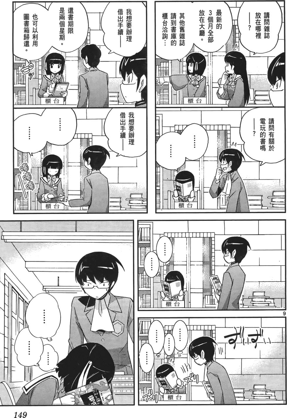 第148页