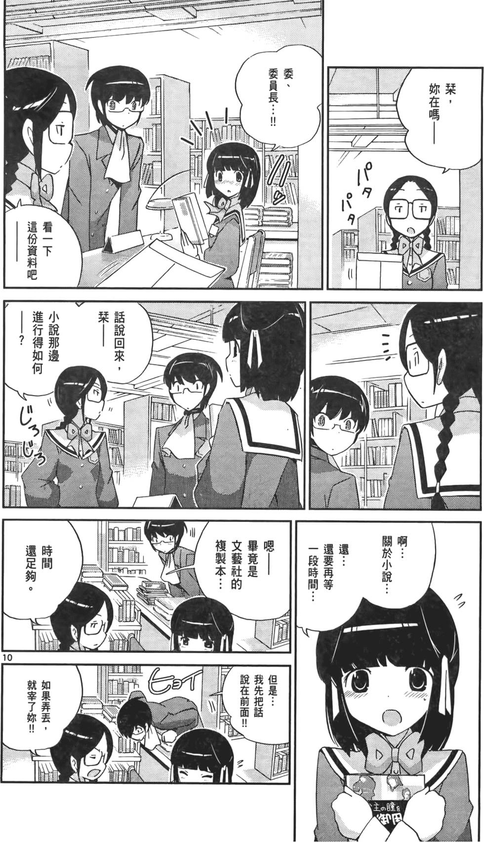 第149页