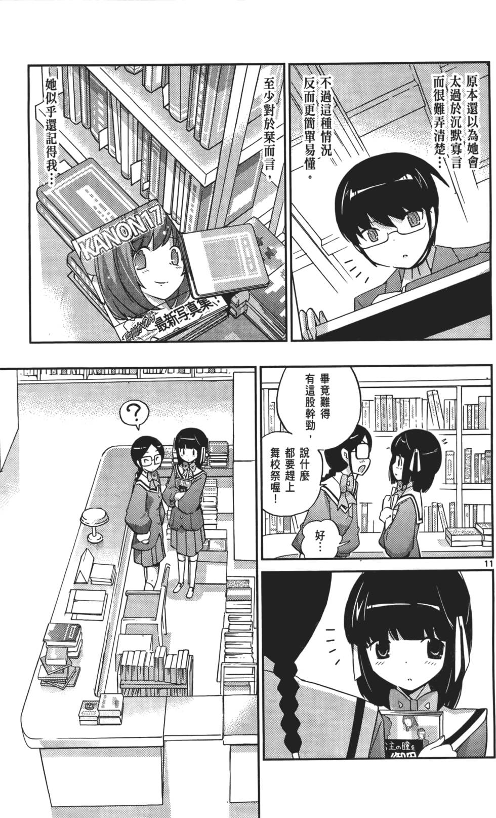 第150页