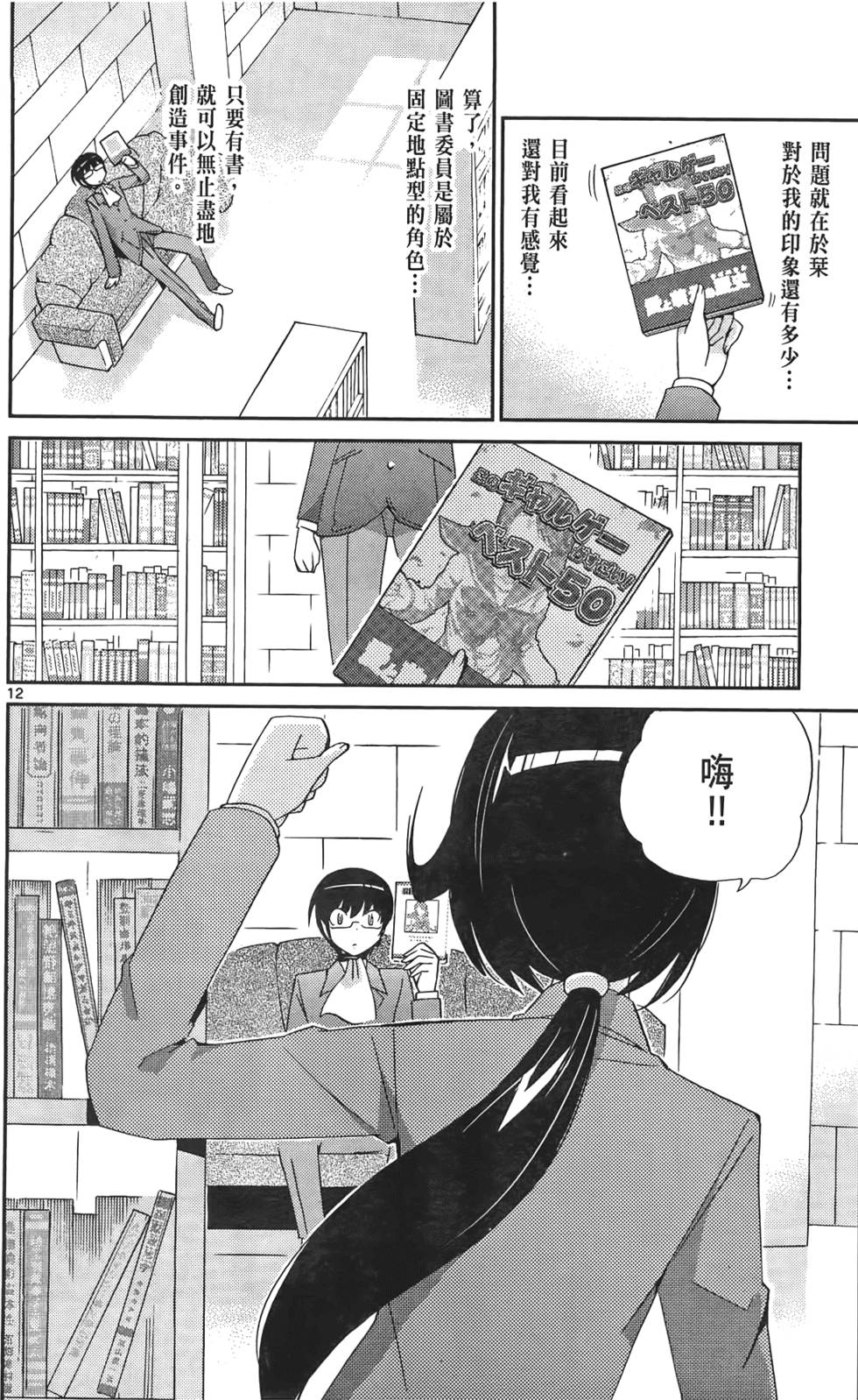 第151页