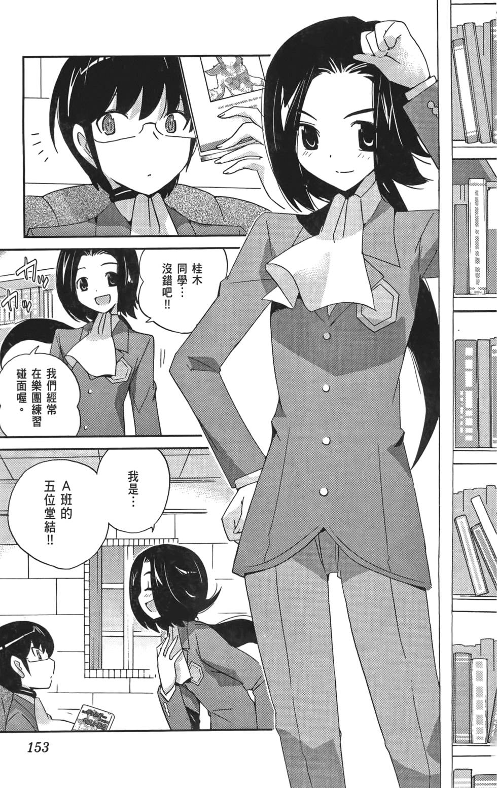 第152页