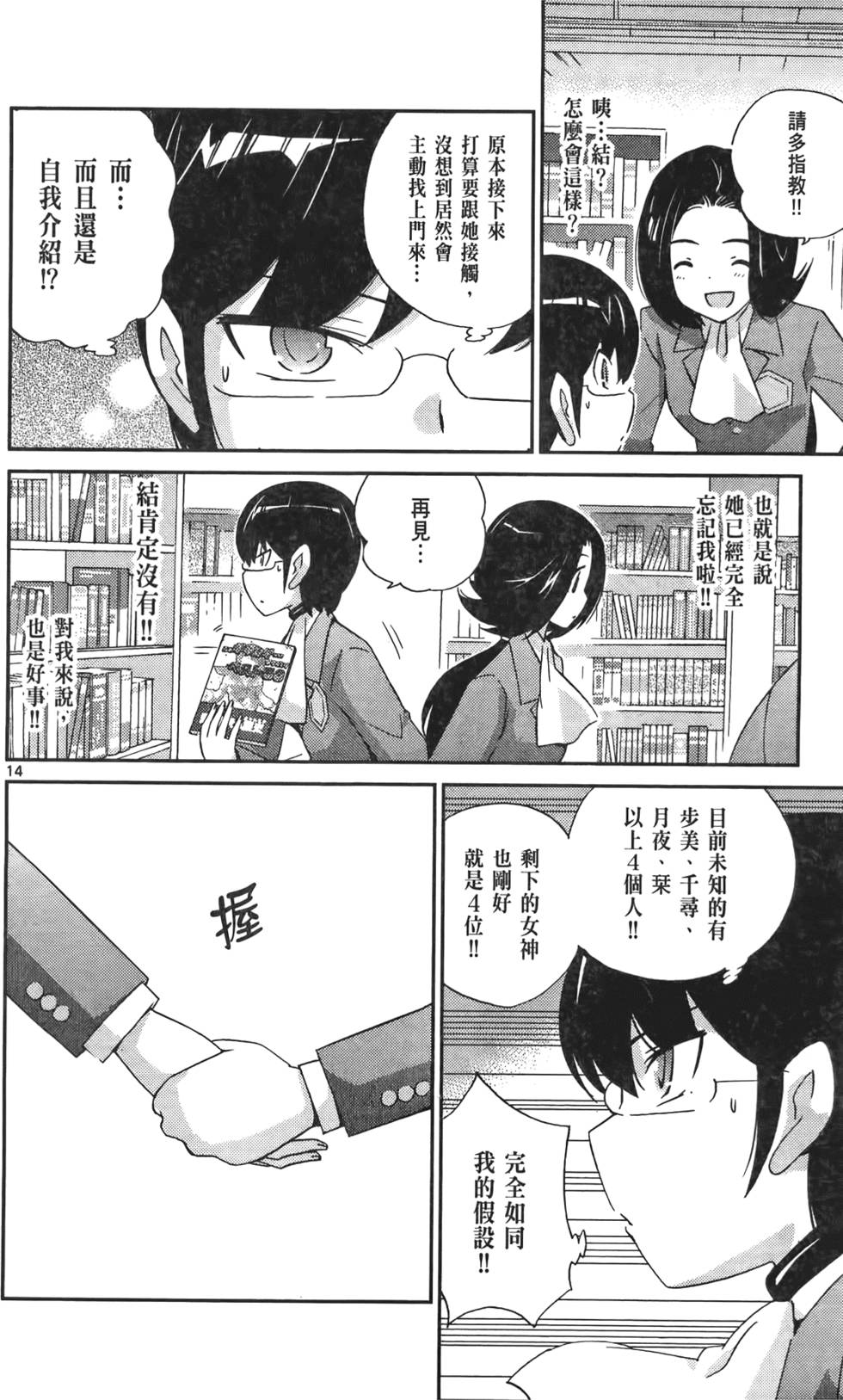 第153页