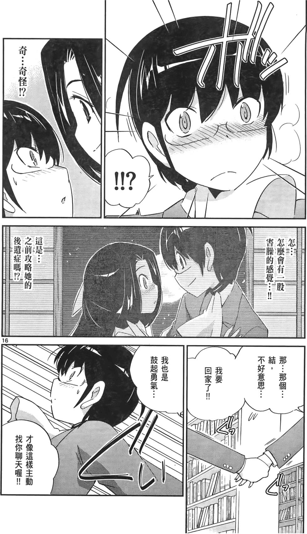 第155页