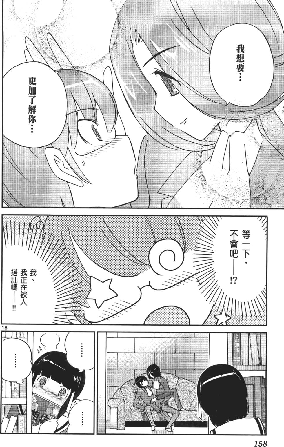 第157页