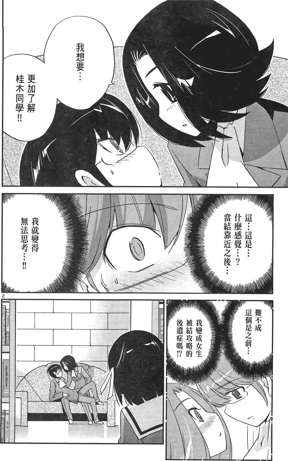 第159页