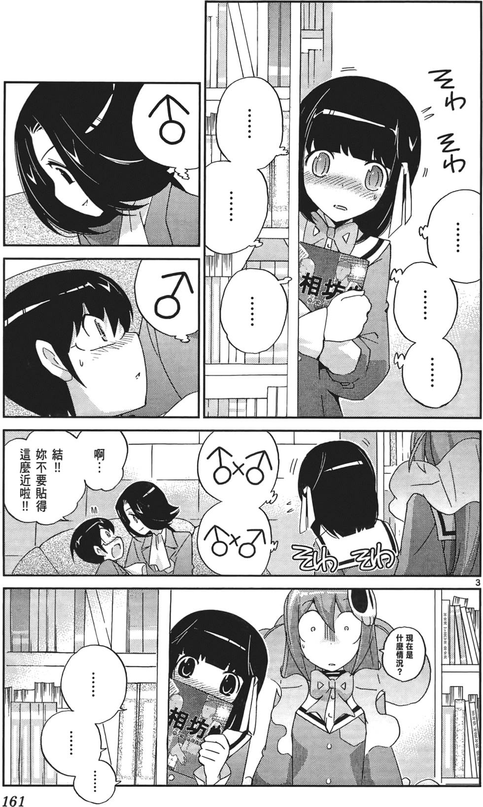 第160页