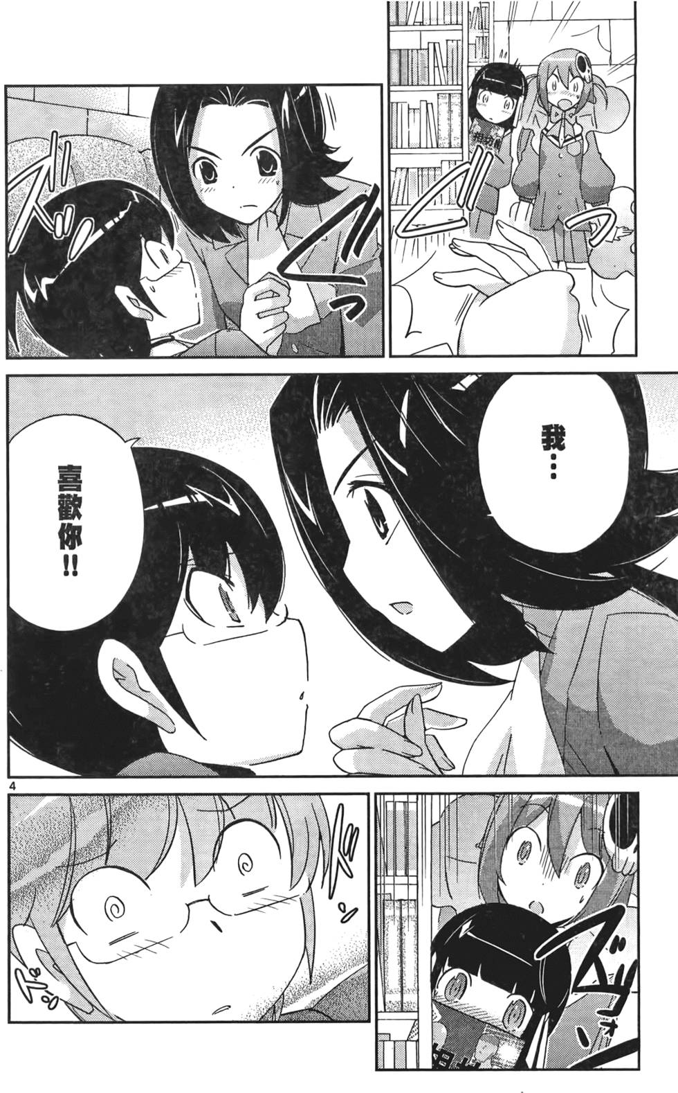 第161页