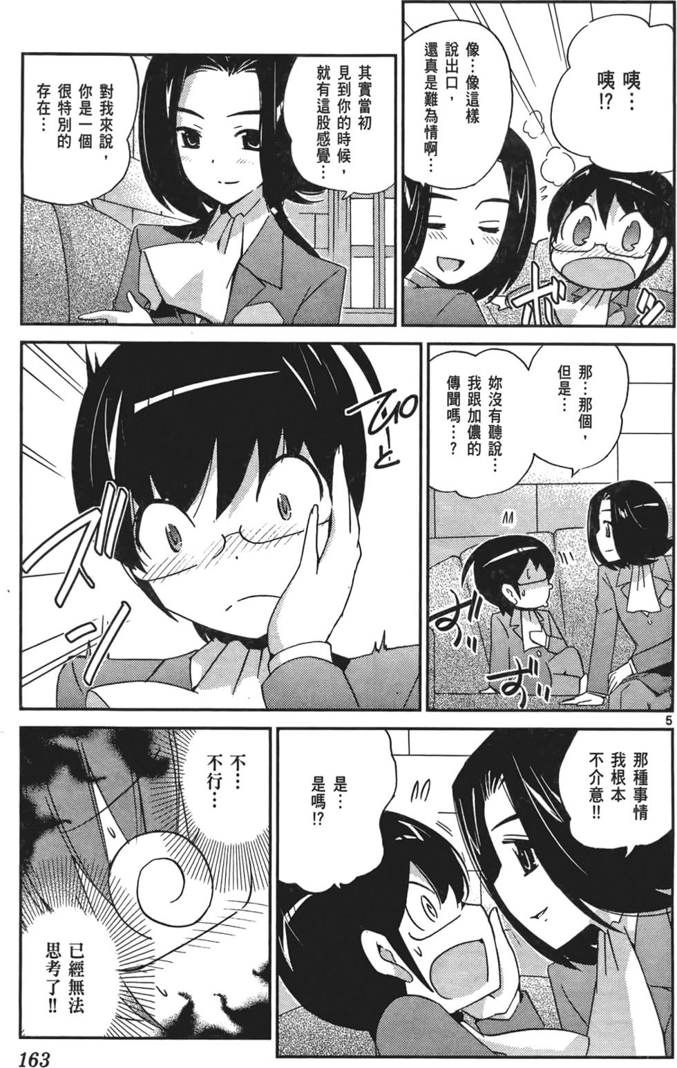 第162页
