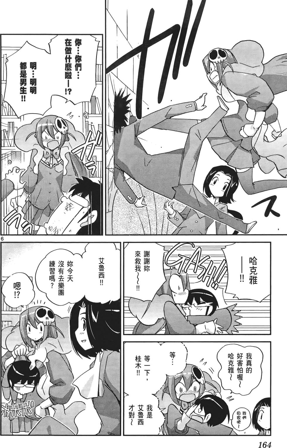 第163页