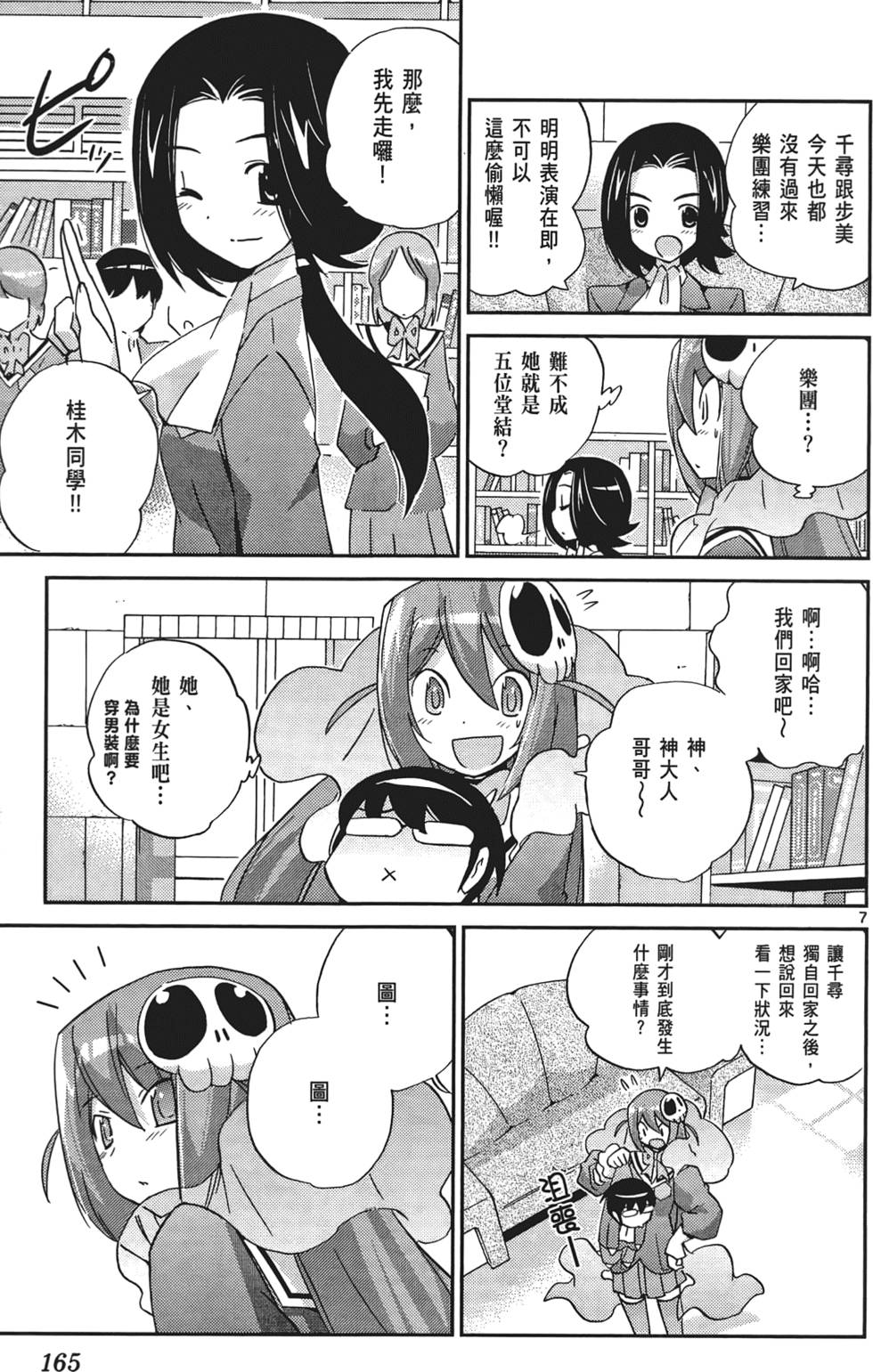 第164页