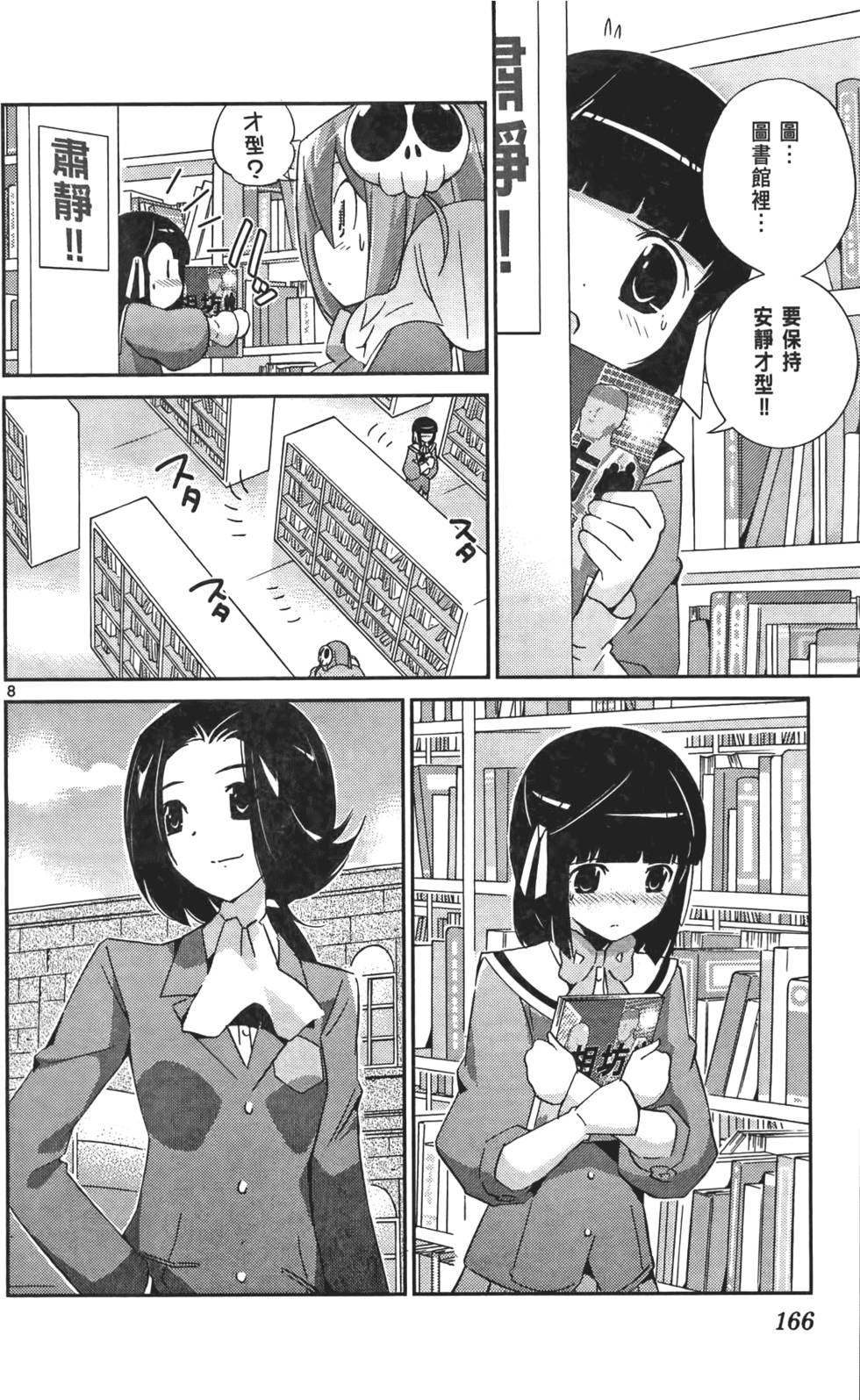 第165页