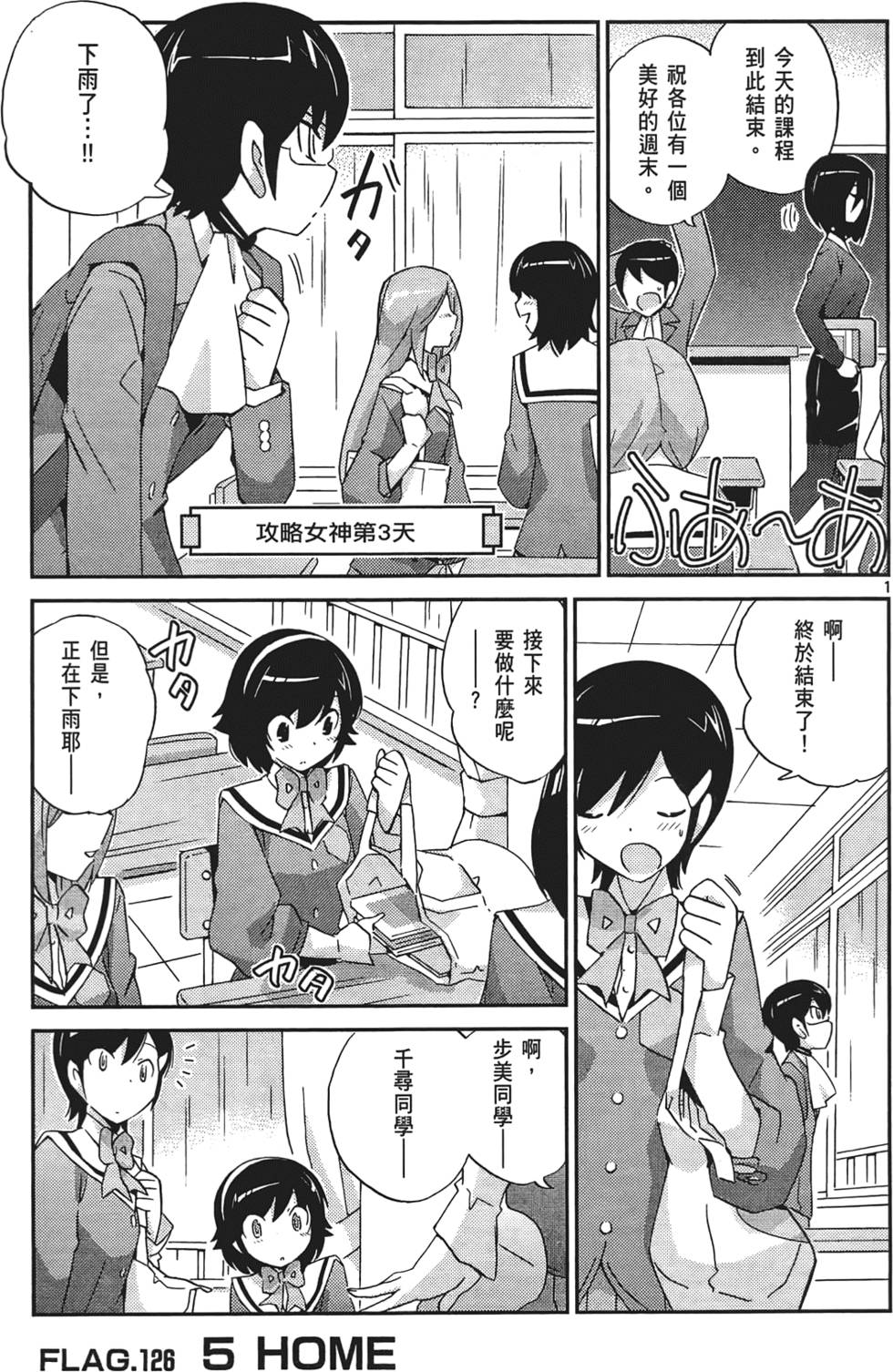 第176页