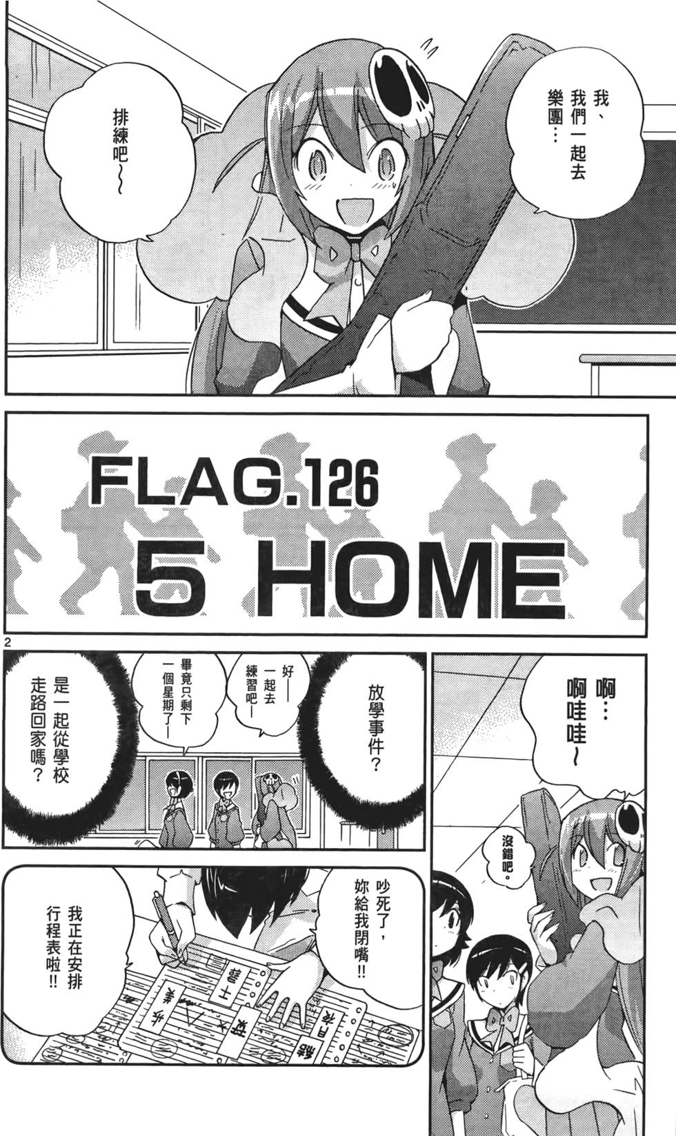 第177页