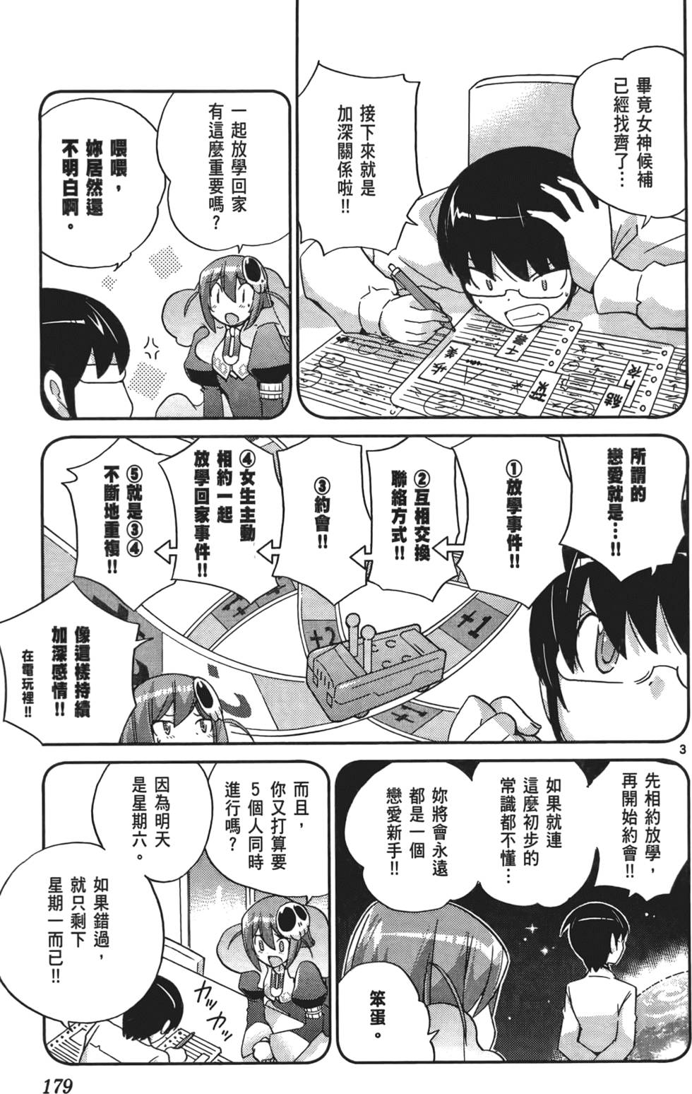 第178页