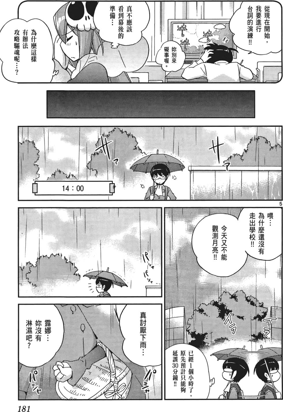 第180页