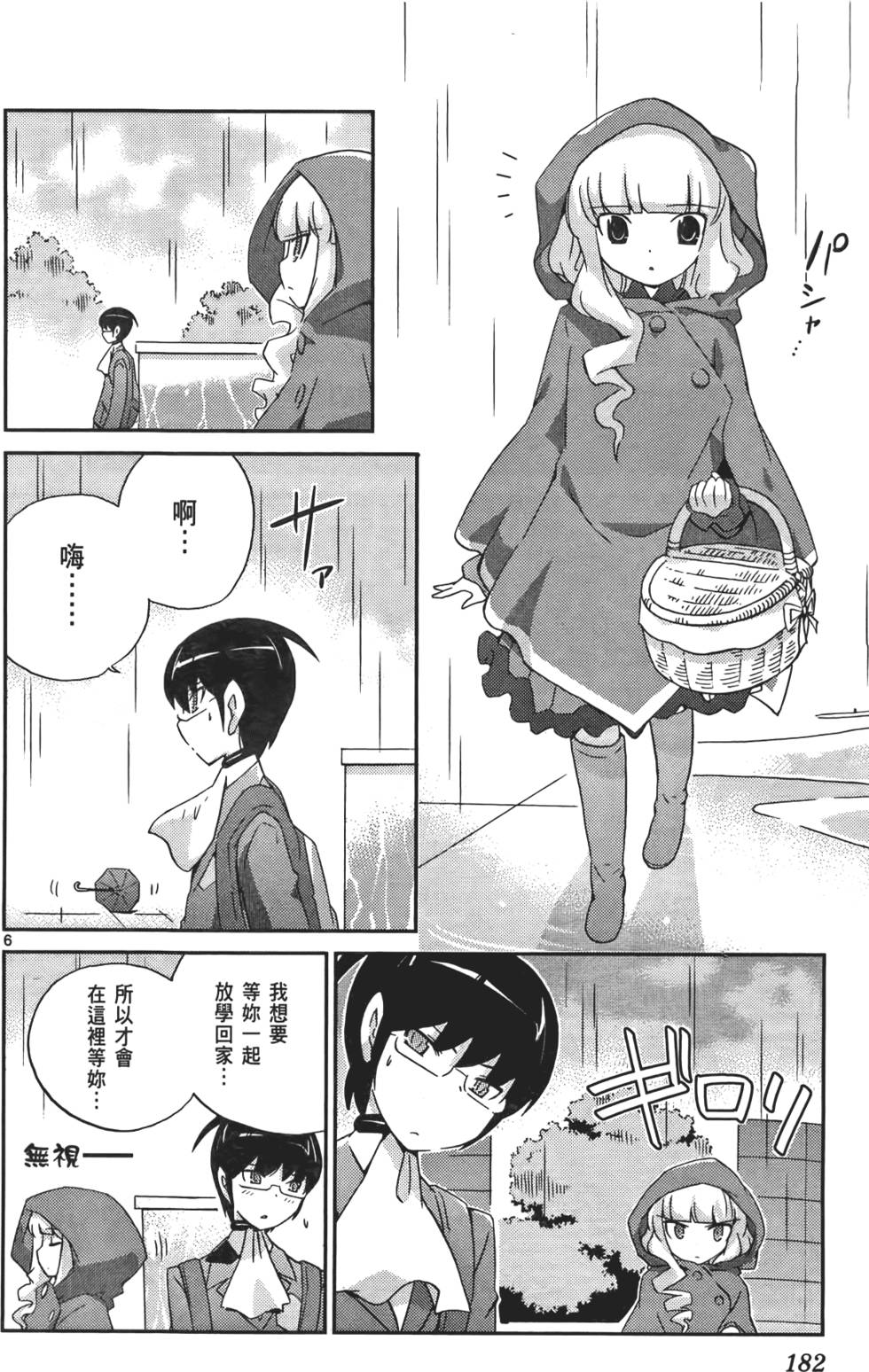 第181页