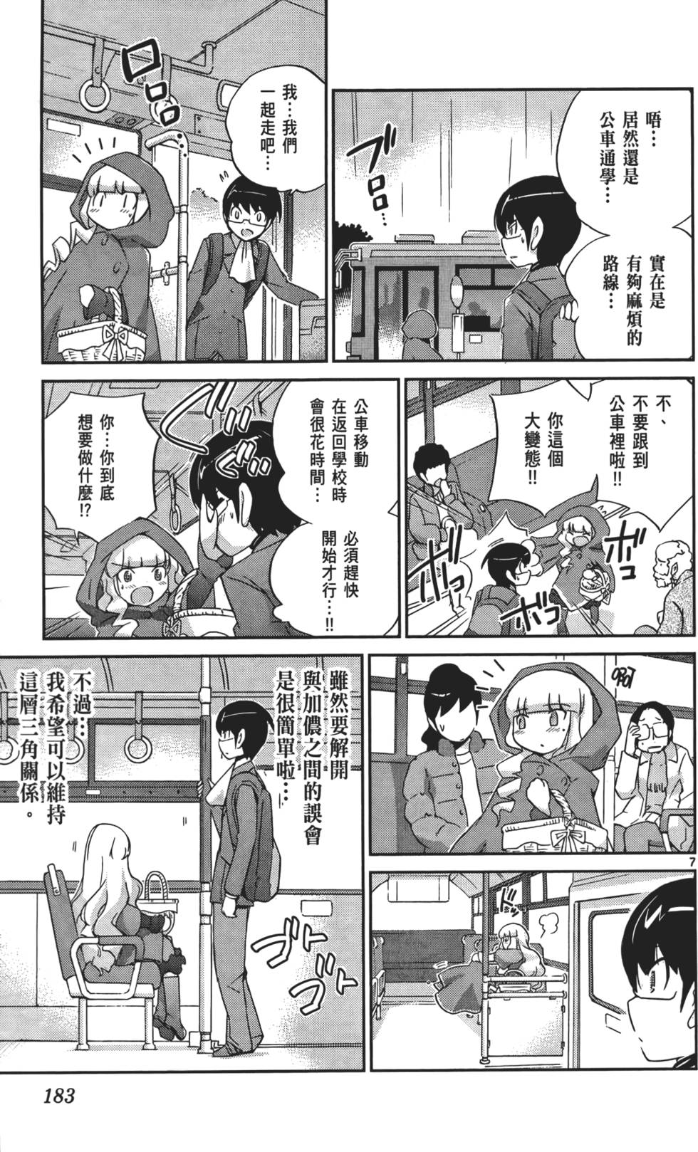 第182页