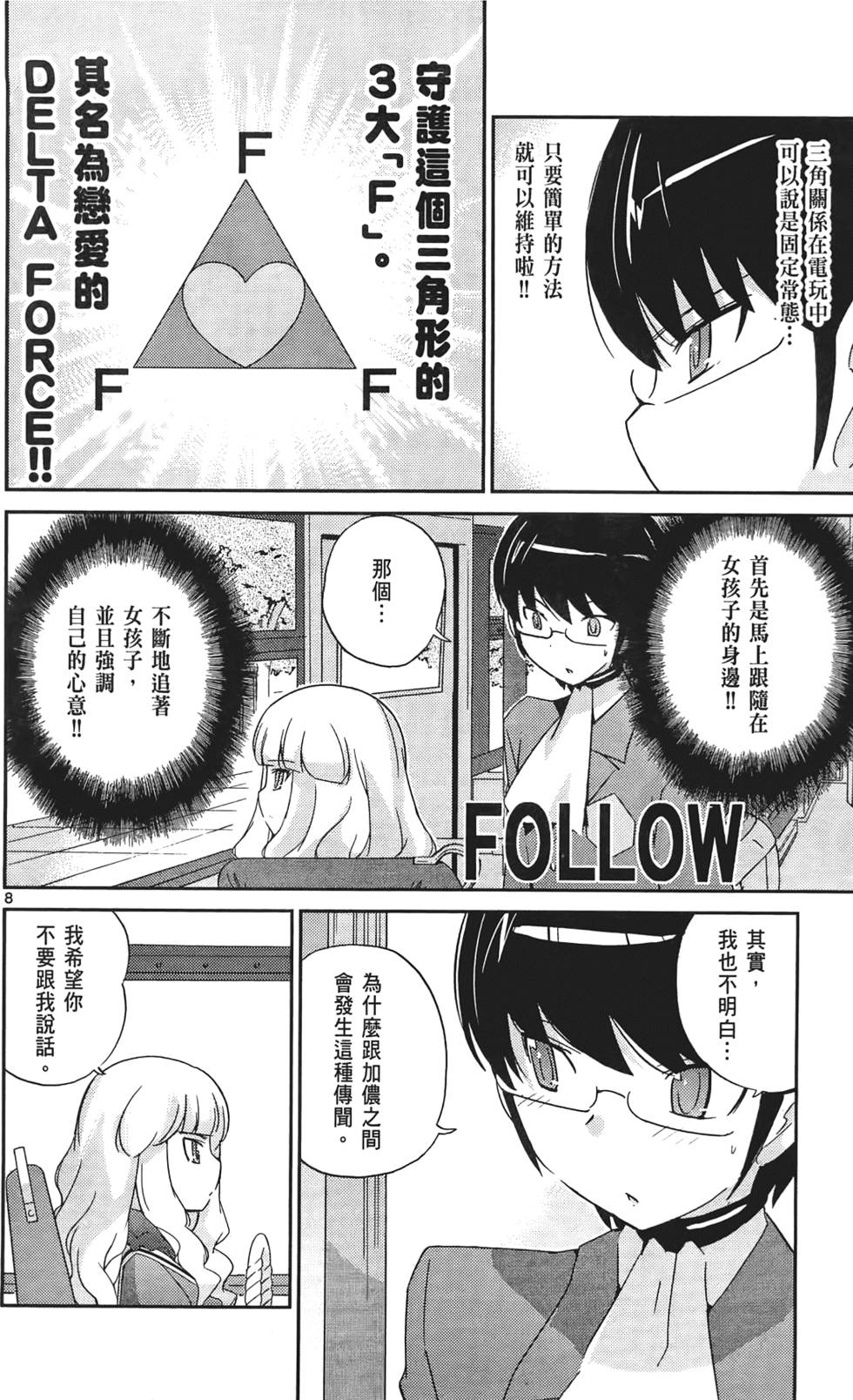 第183页
