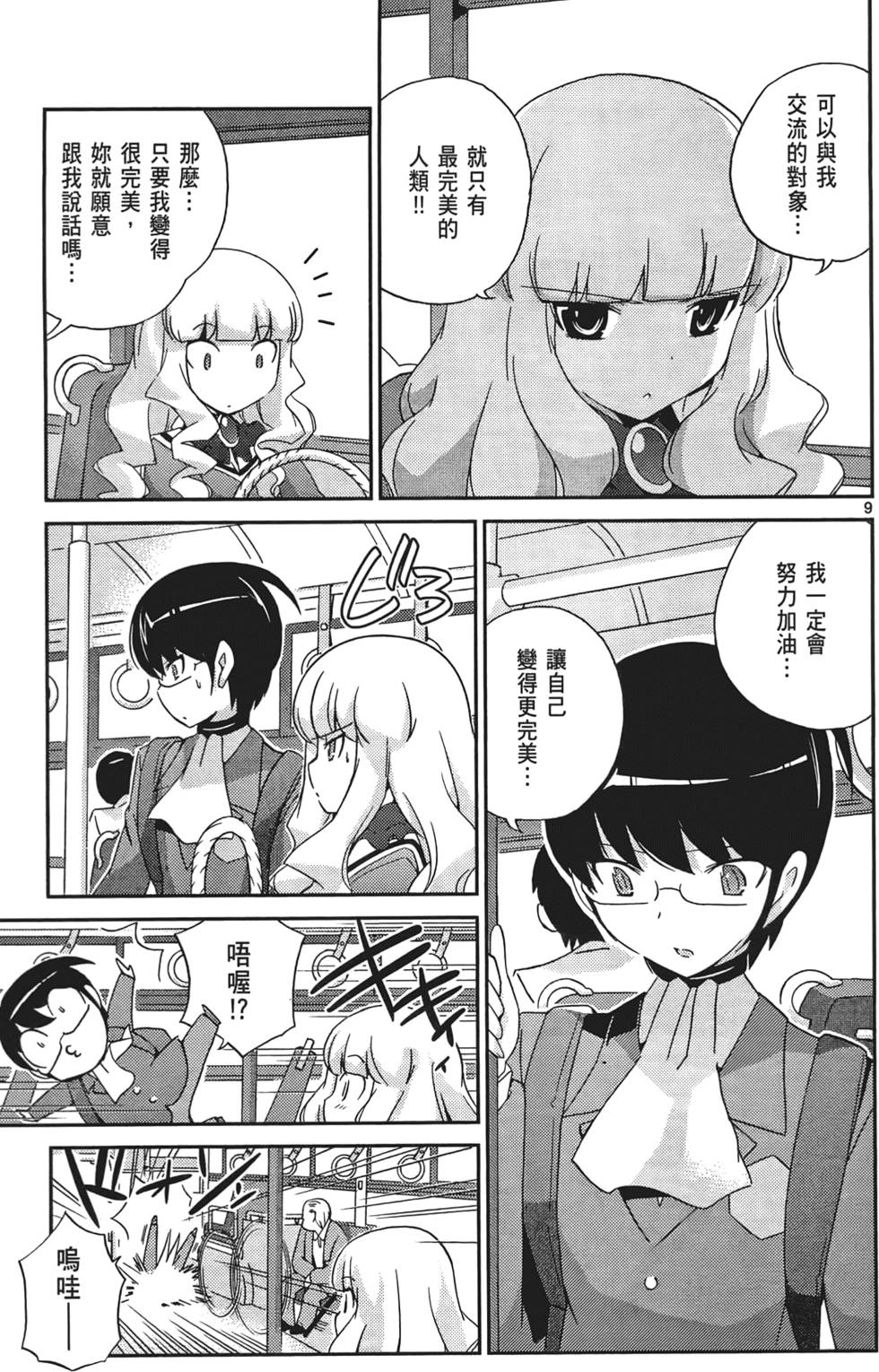 第184页