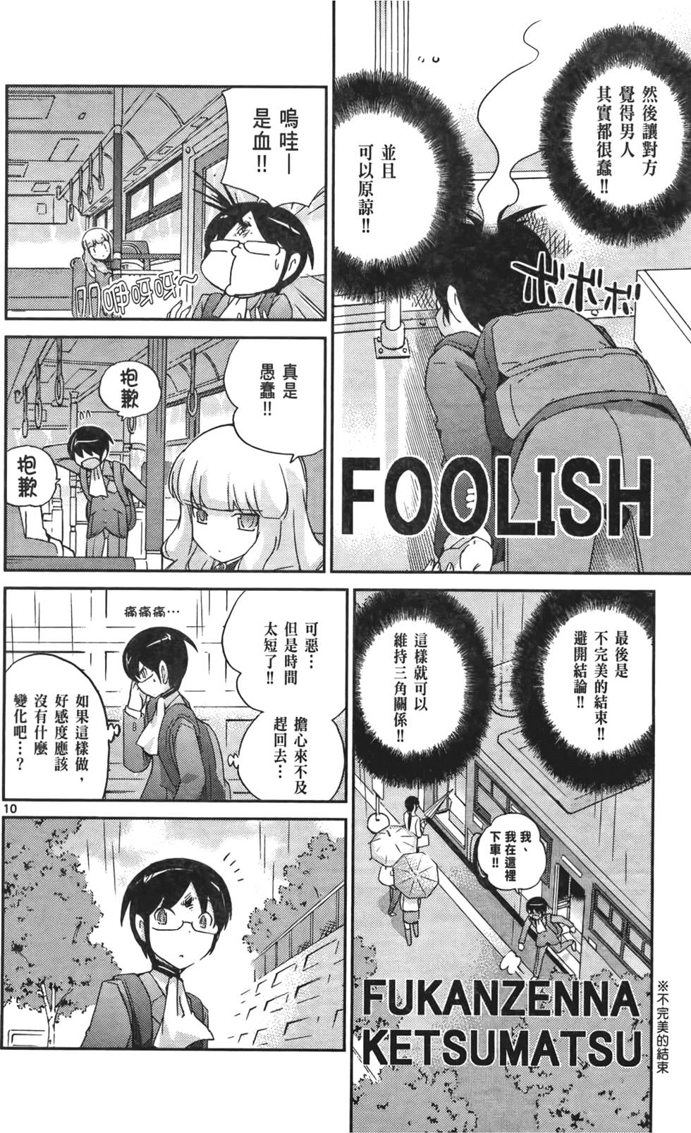第185页