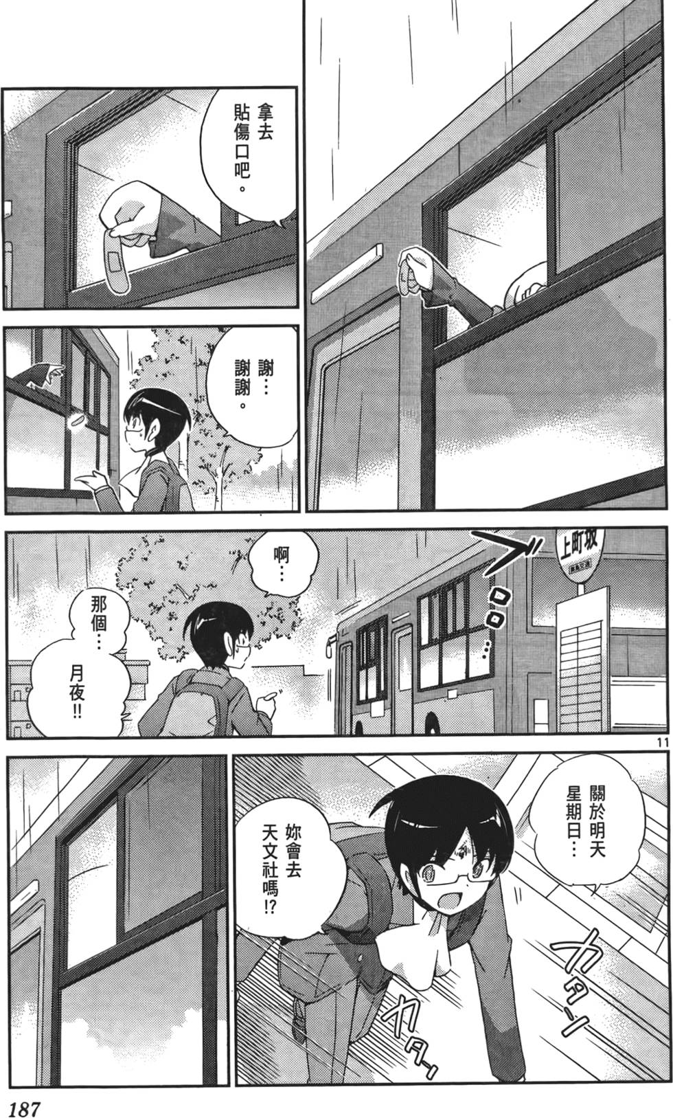 第186页