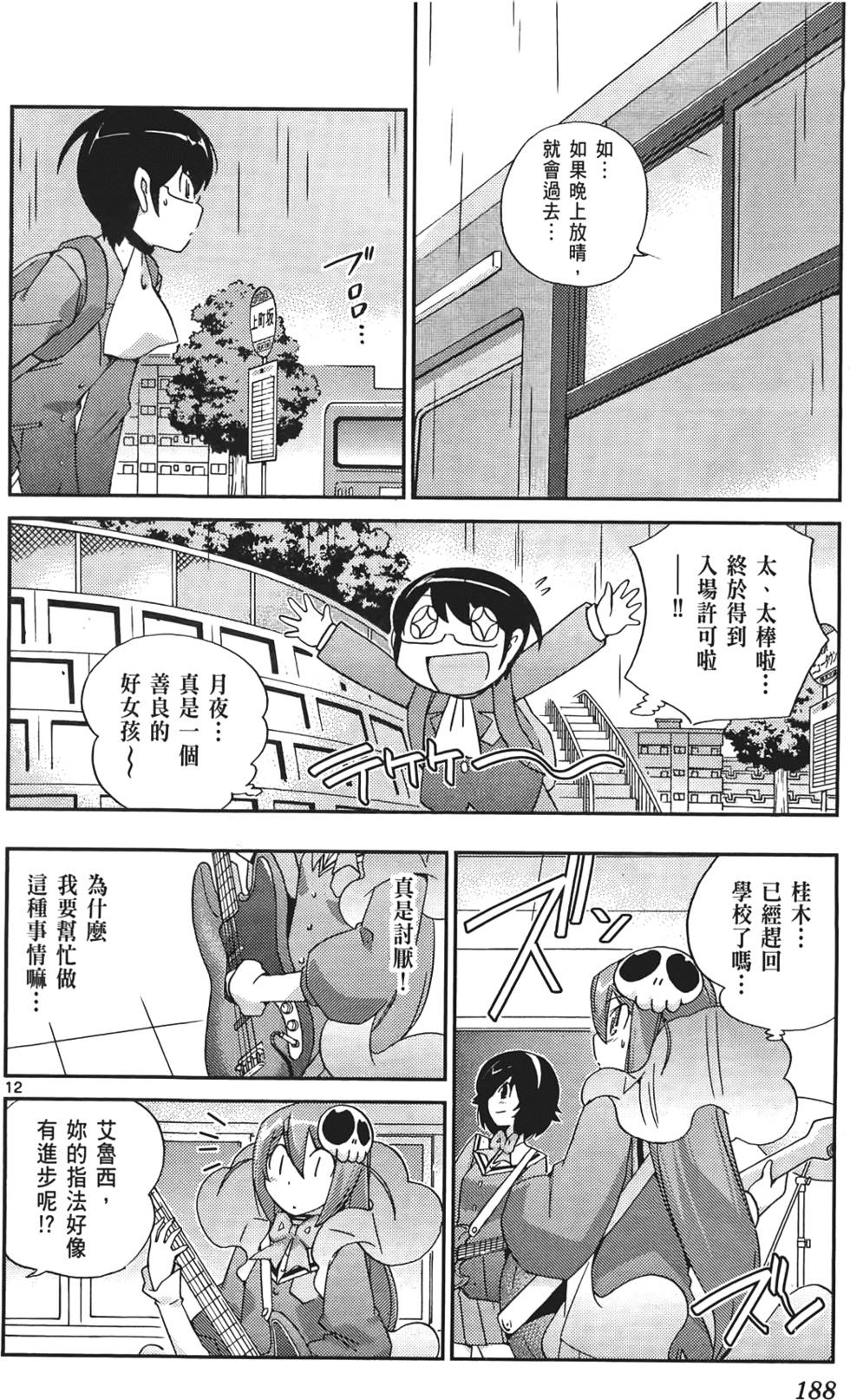 第187页