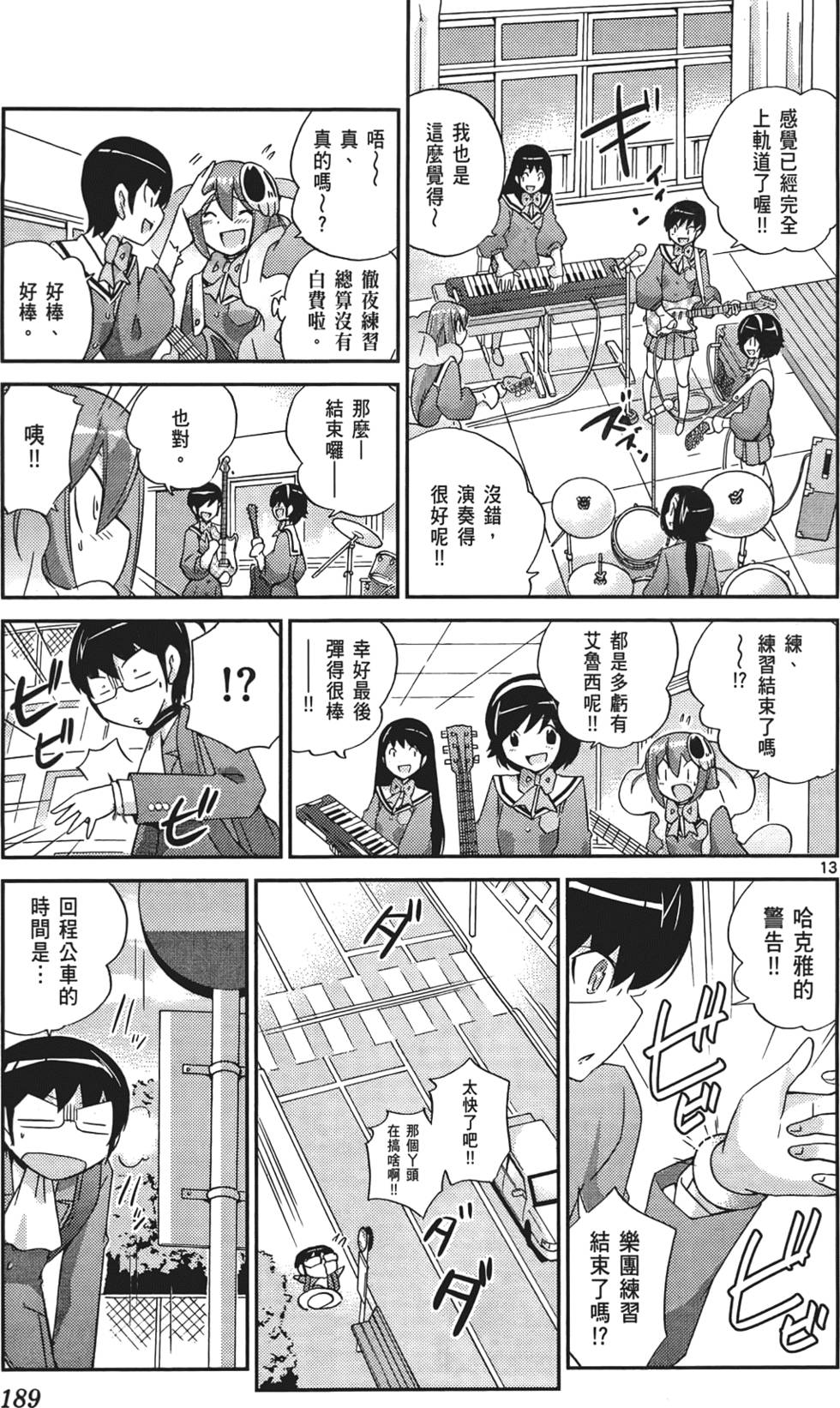 第188页