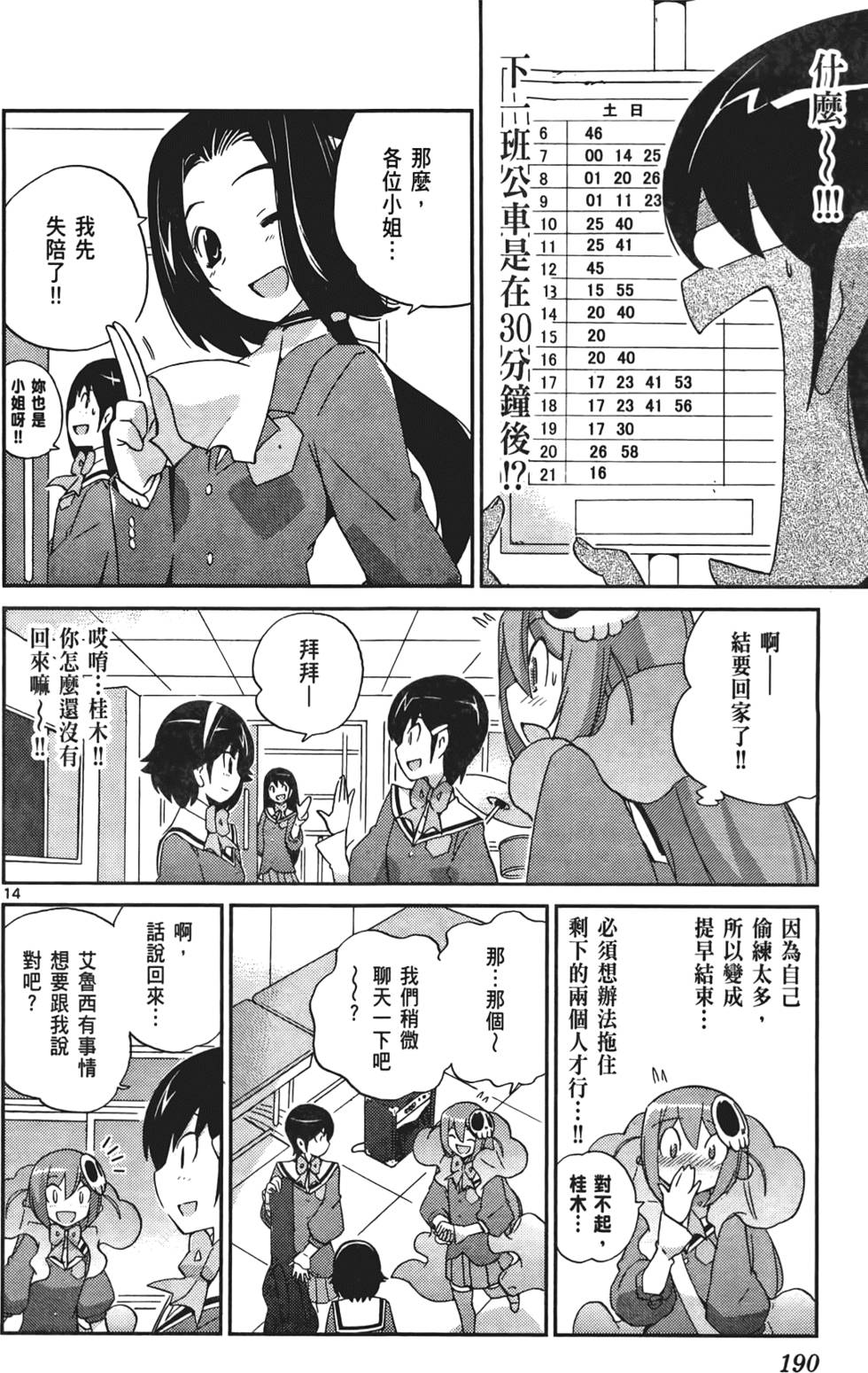 第189页