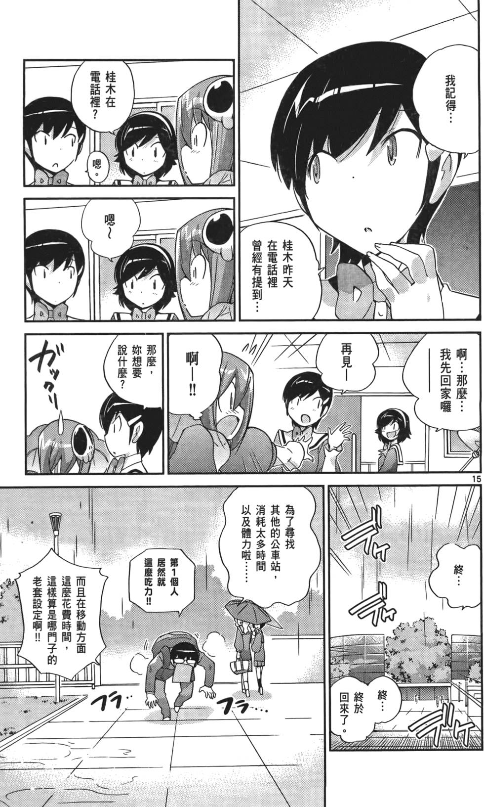 第190页
