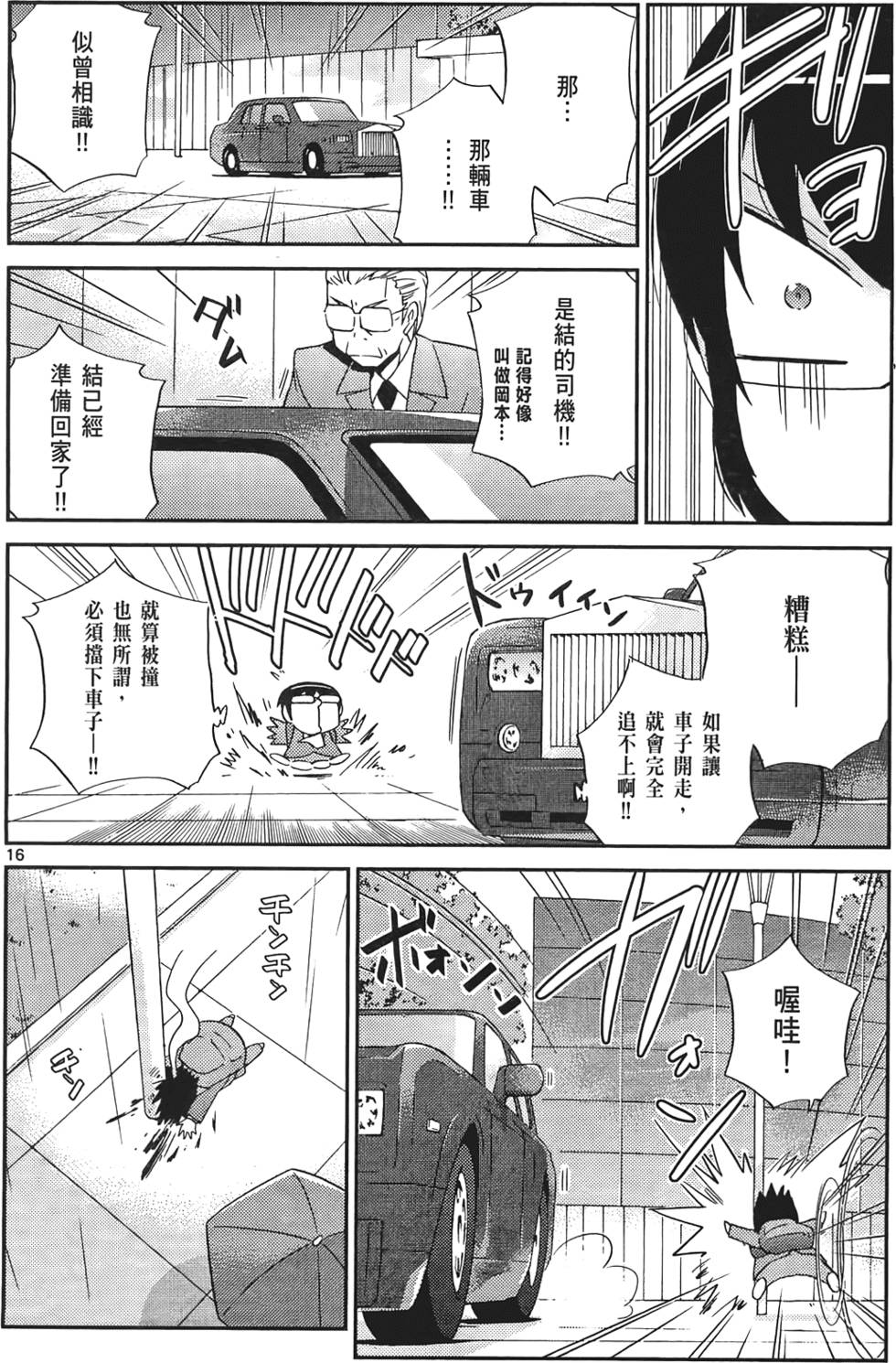 第191页
