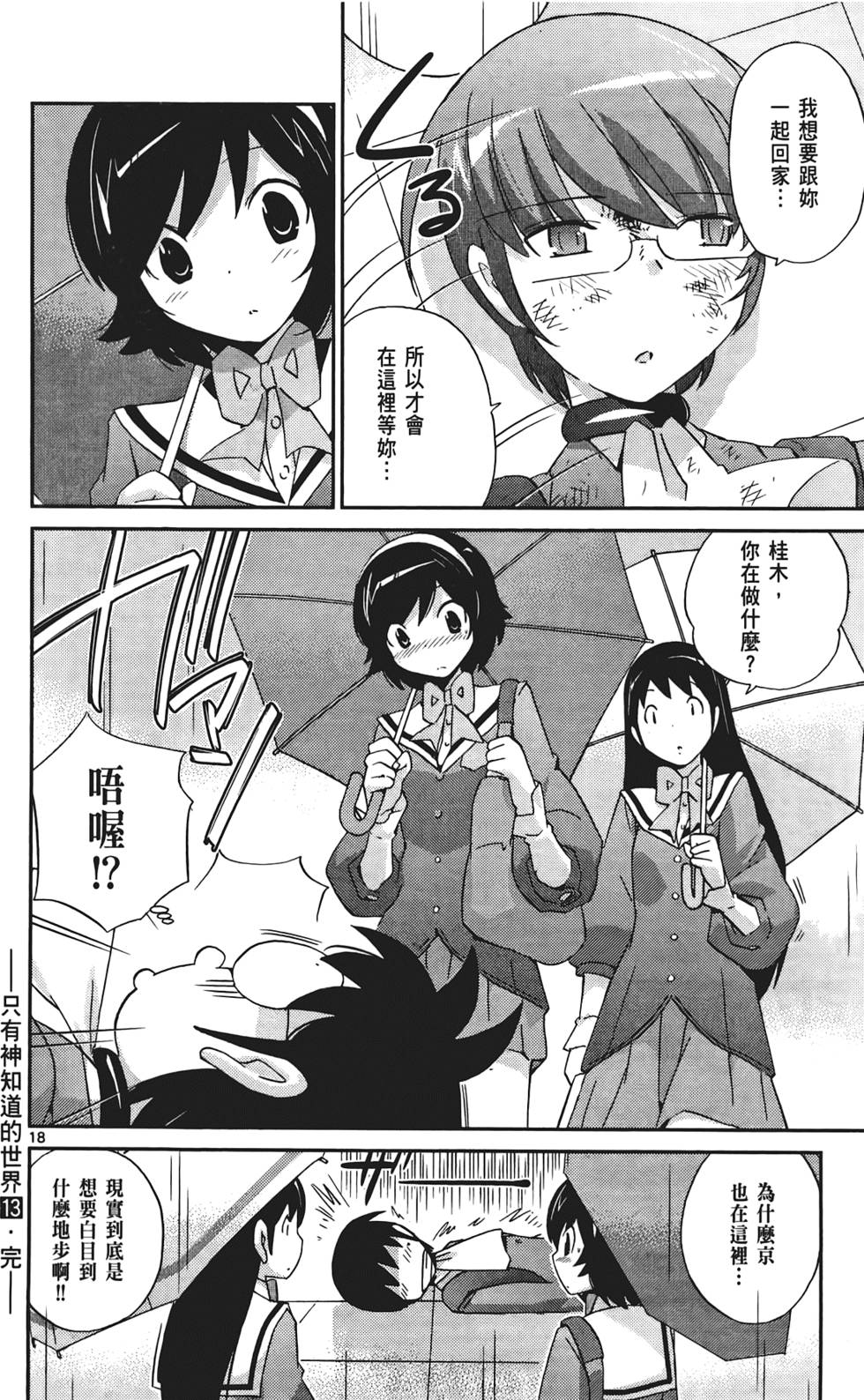 第193页