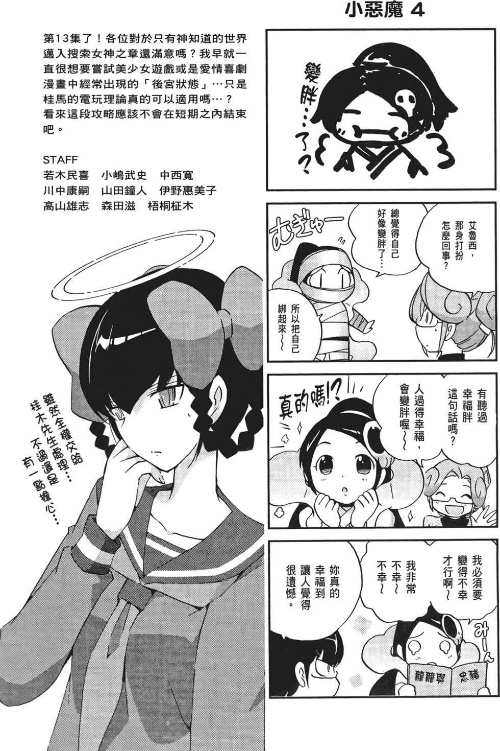 第196页