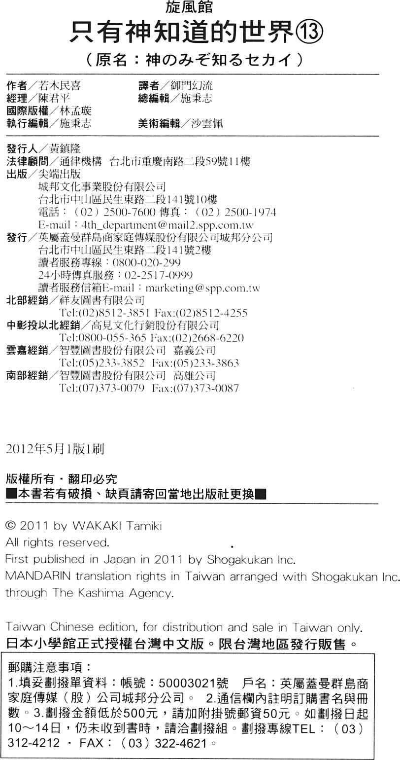 第197页