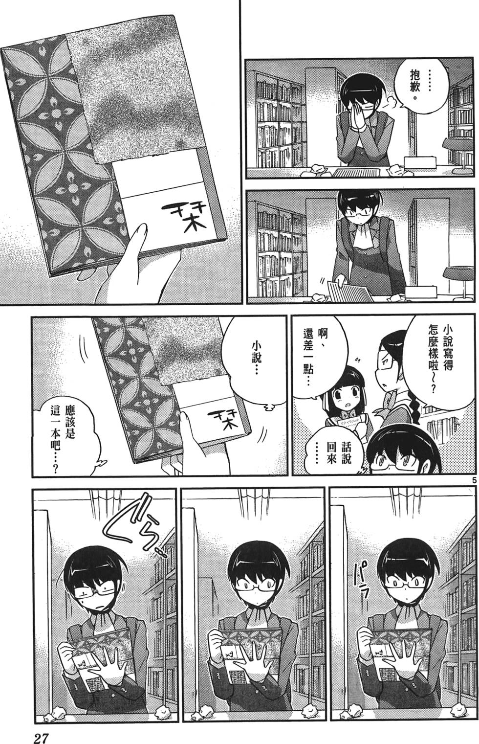 第26页