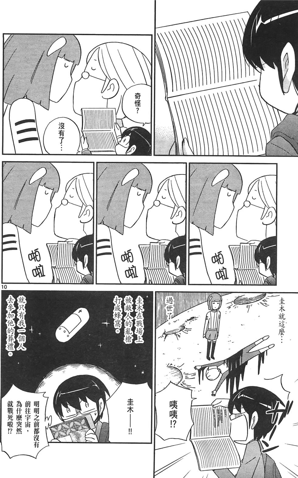 第31页