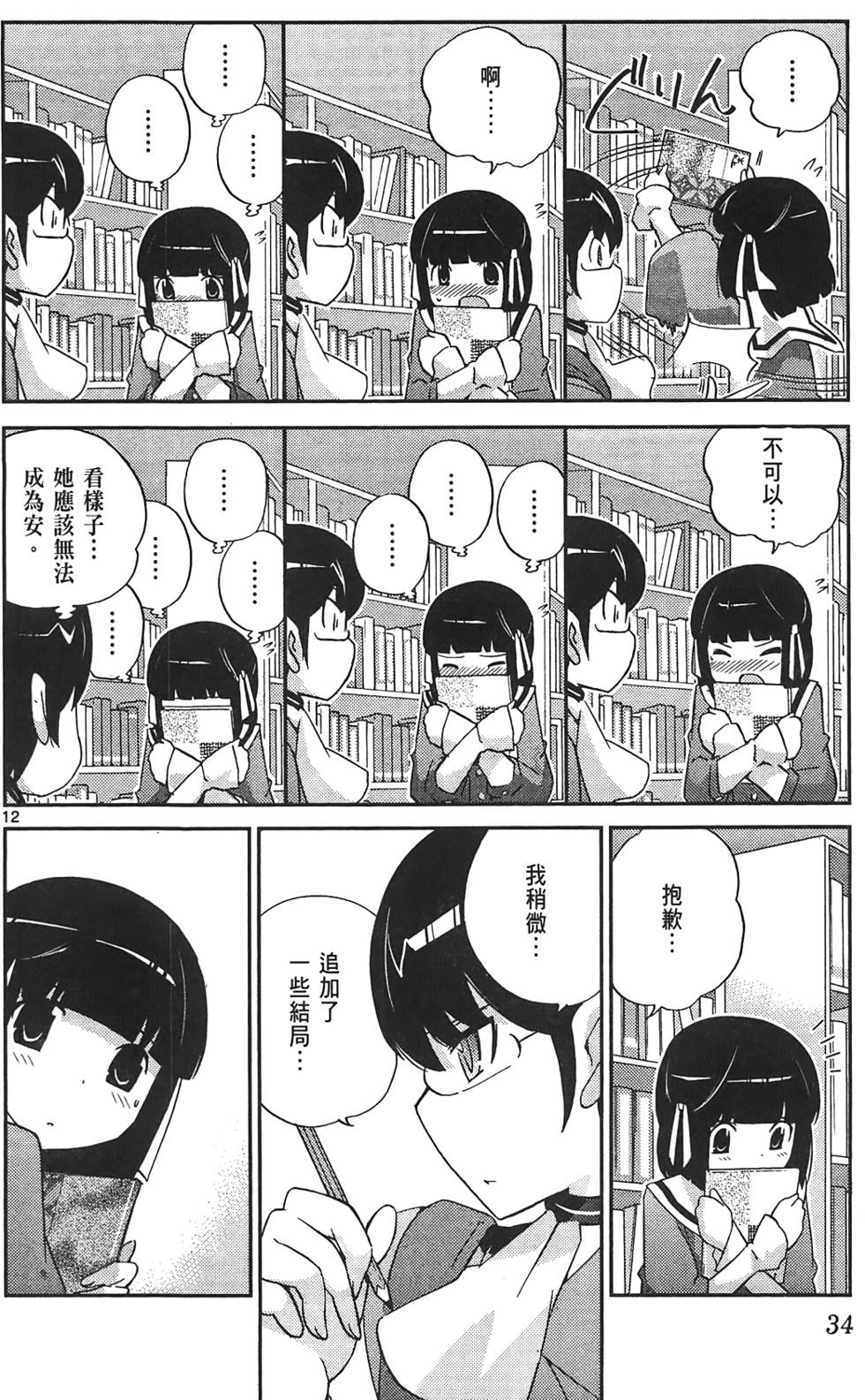 第33页