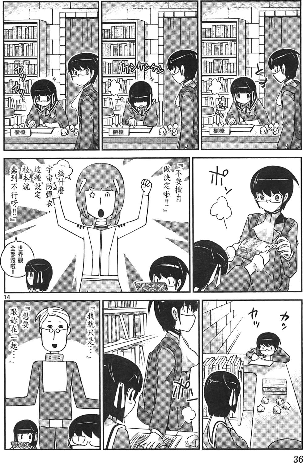 第35页