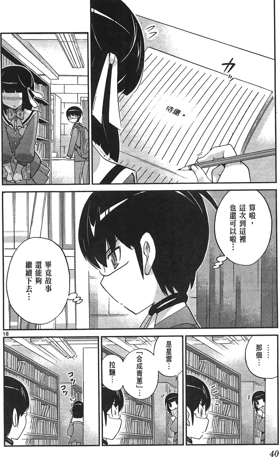 第39页